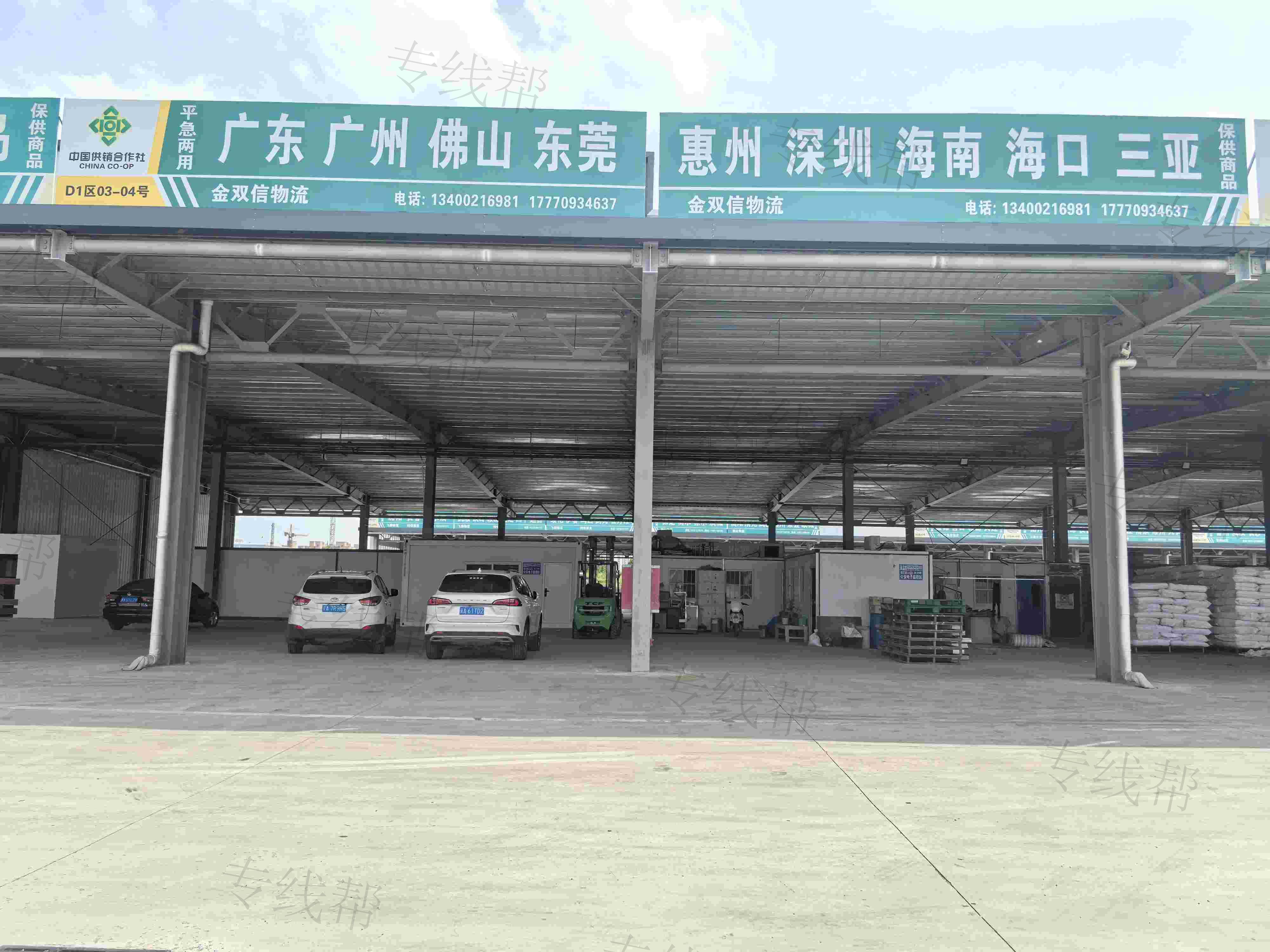 石家庄金双信广州直发