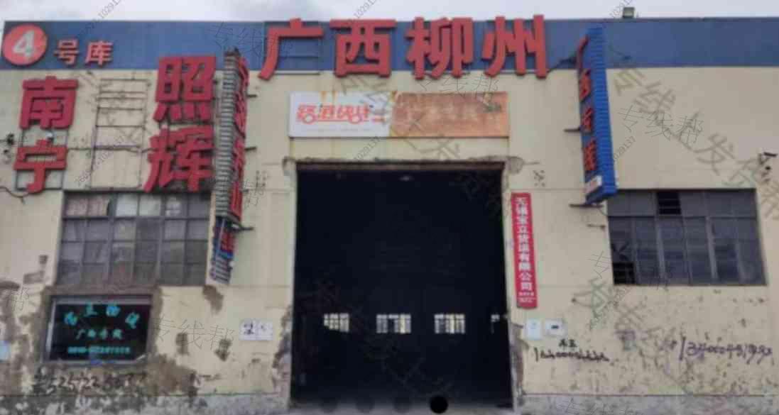 无锡宝立物流有限公司