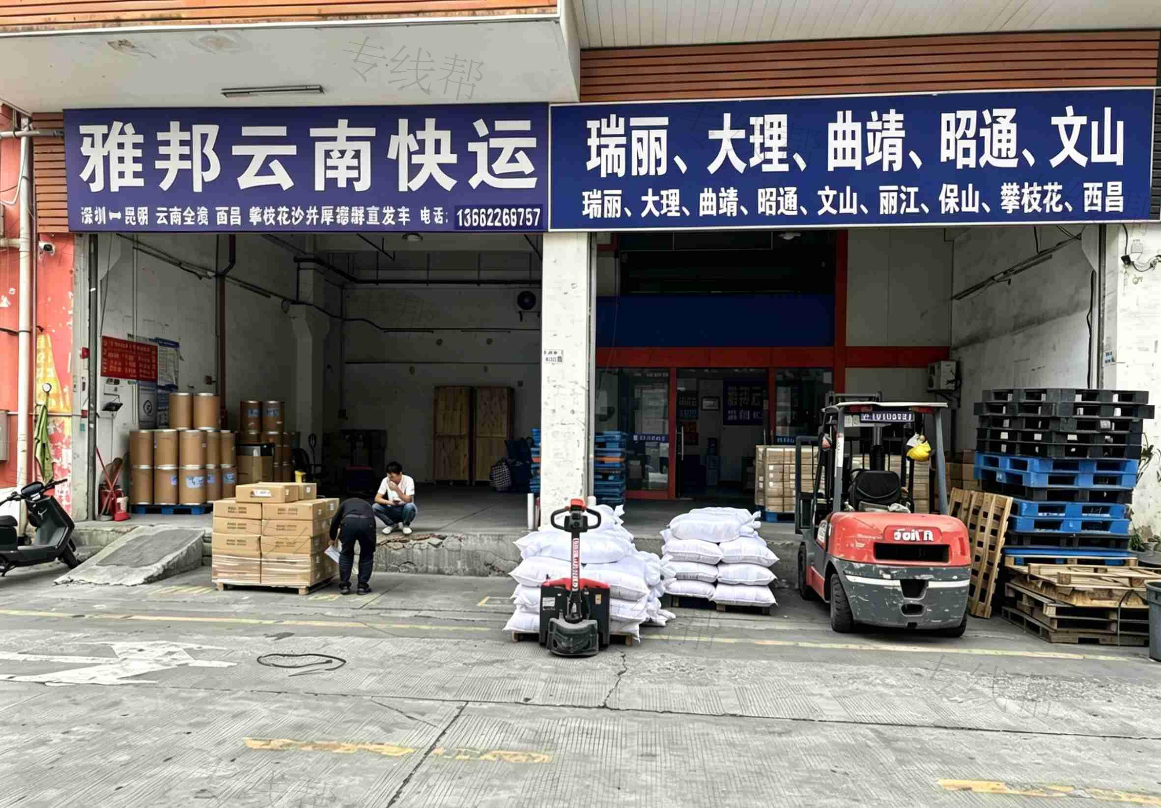 深圳市雅邦快运物流有限公司 深圳市雅邦快运物流有限公司