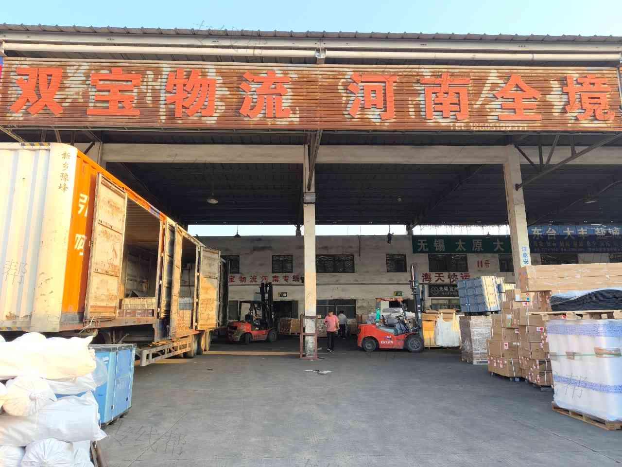 常州双宝物流有限公司 常州双宝物流有限公司
