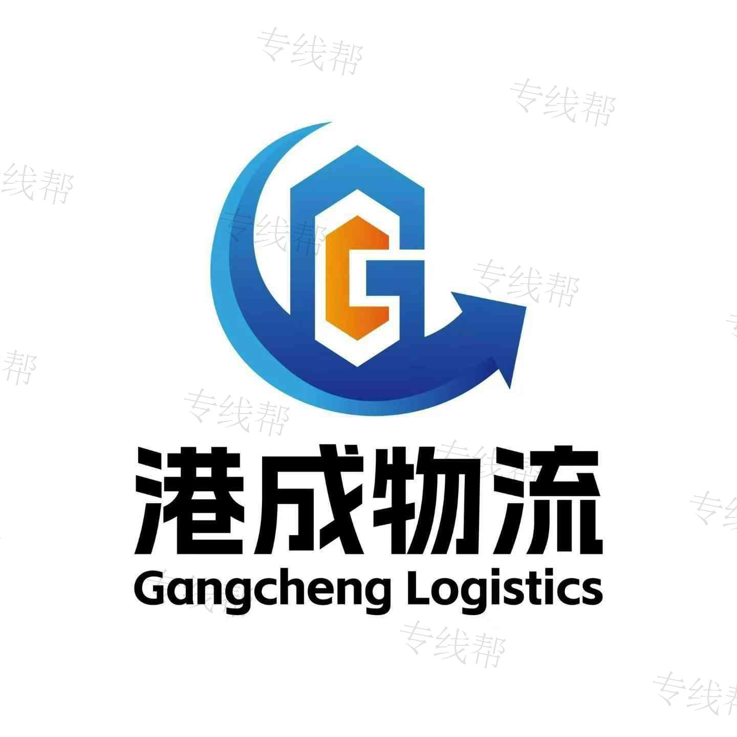 南京港成物流