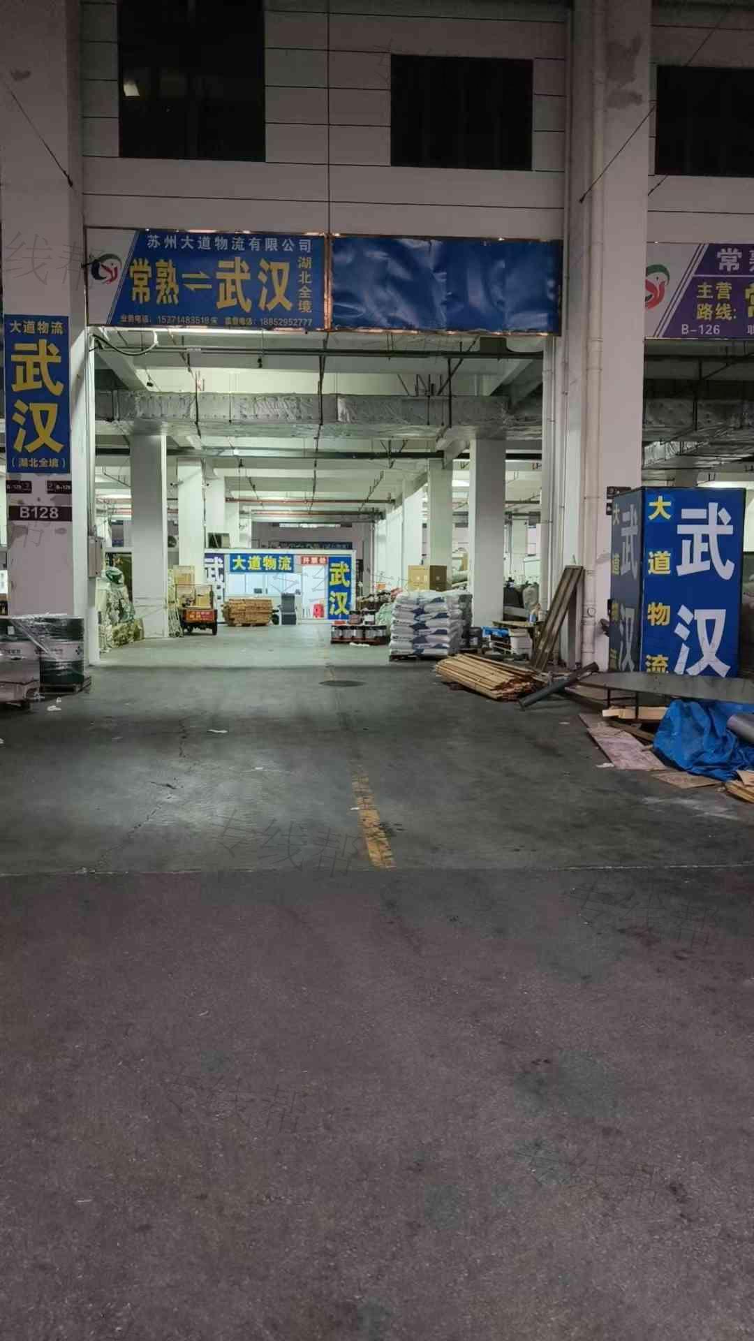 常熟东润物流有限公司