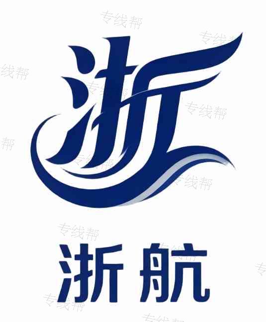 邢台浙航供应链管理有限公司 邢台浙航供应链管理有限公司