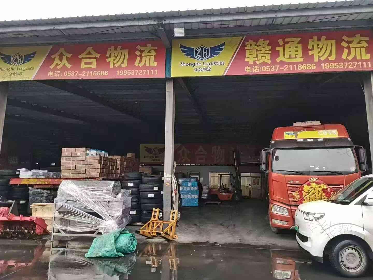 济宁赣通物流有限公司 济宁赣通物流有限公司