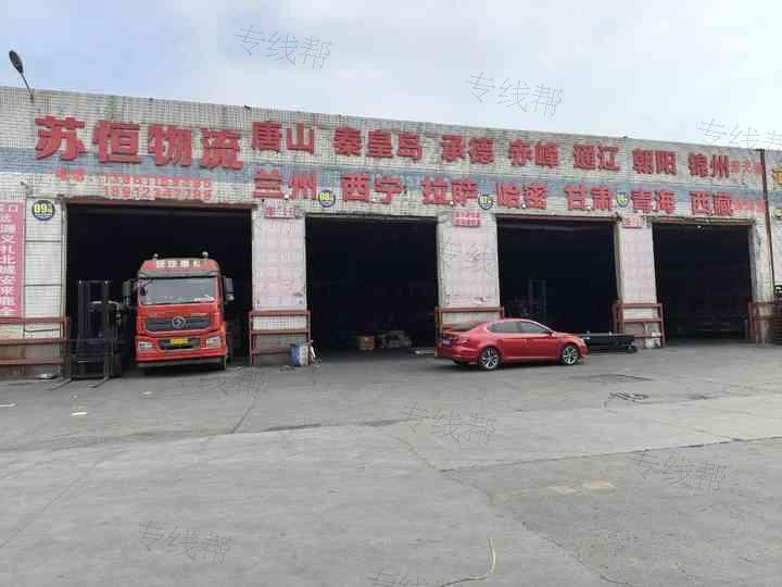 常州苏恒运输有限公司 常州苏恒运输有限公司