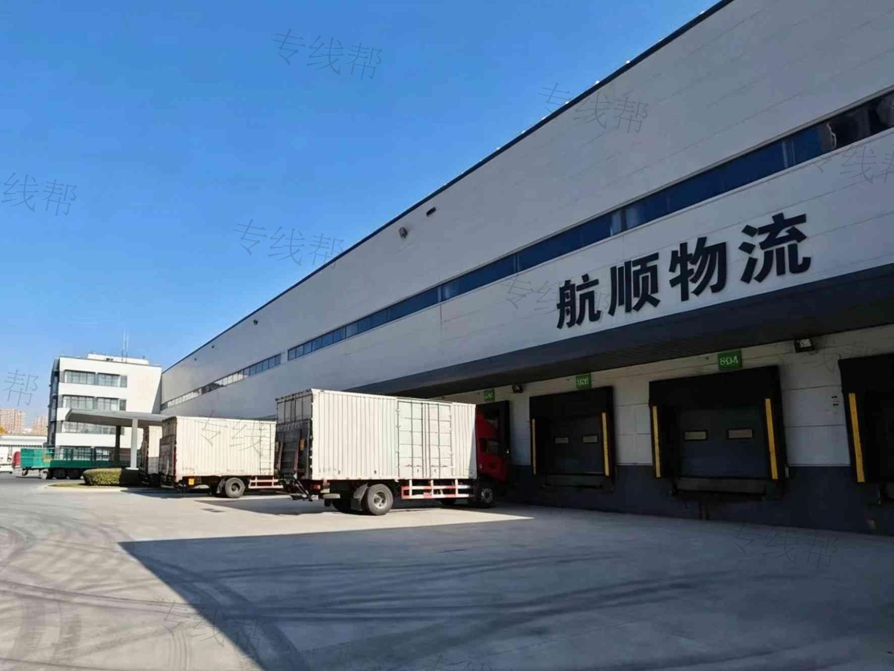 湖南省航顺物流有限公司