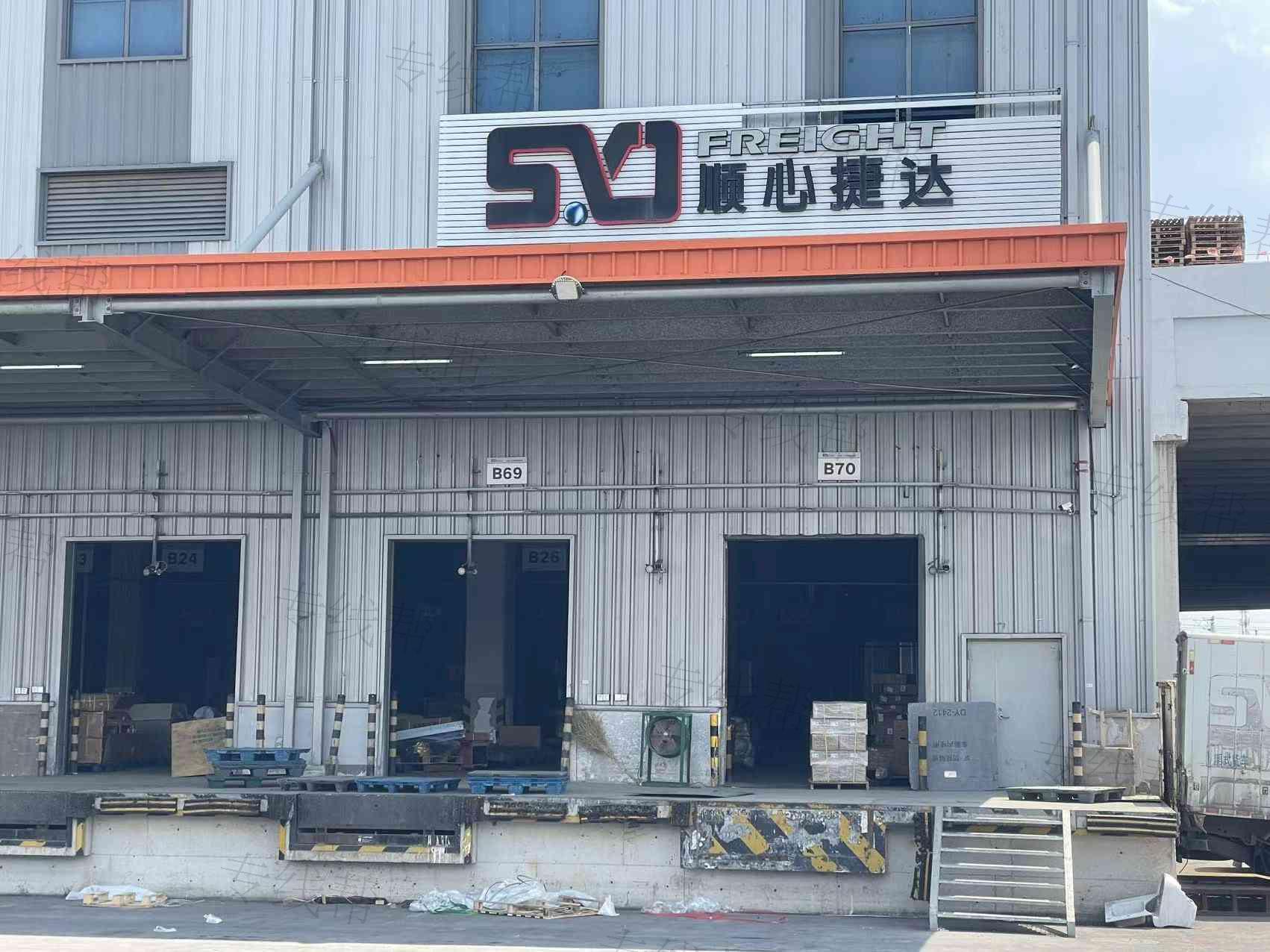 青岛顺心捷达物流 青岛顺心捷达物流