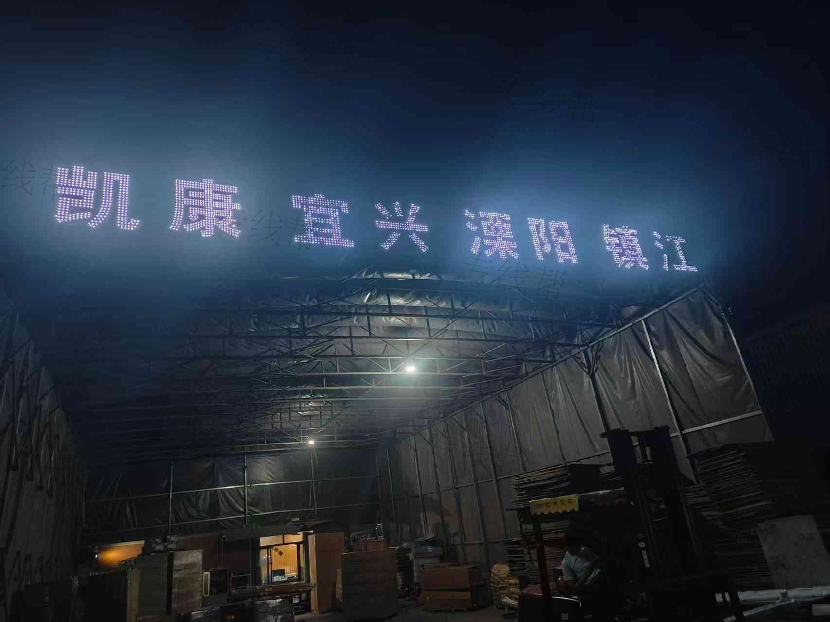南京凯康物流有限公司 南京凯康物流有限公司