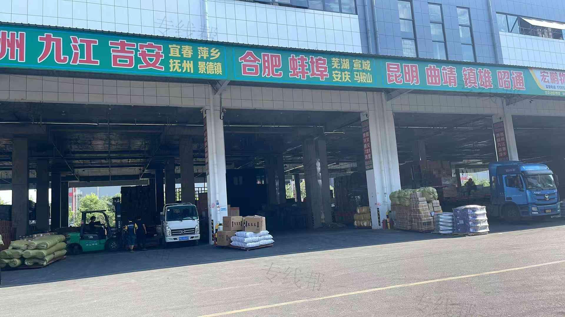 临沂宏鹏物流有限公司 临沂宏鹏物流有限公司