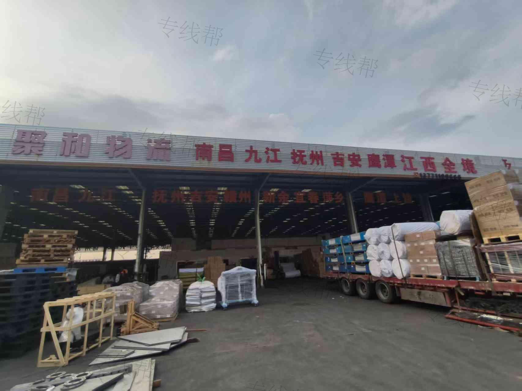无锡聚和物流有限公司 无锡聚和物流有限公司