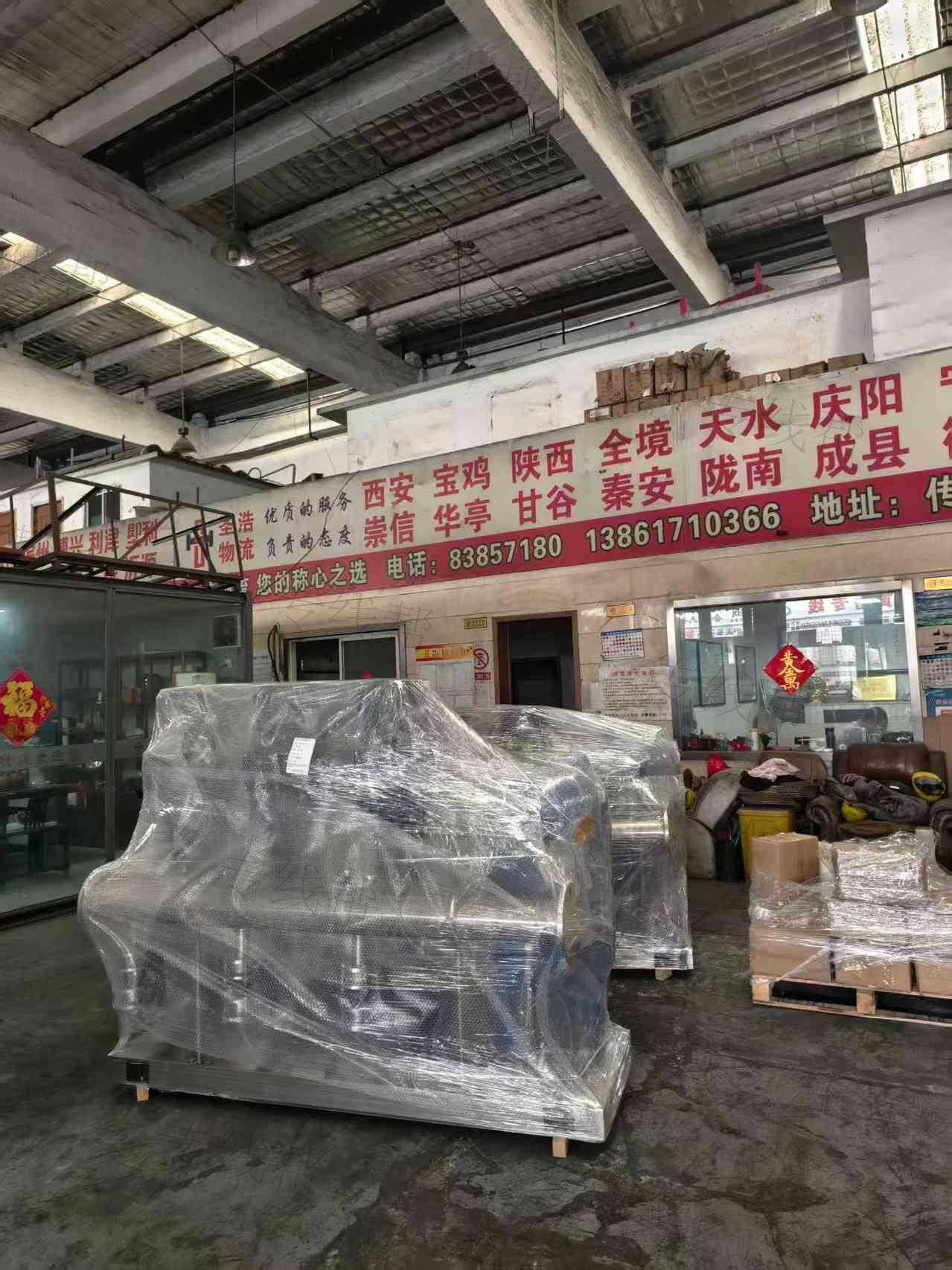 无锡市圣浩货运有限公司