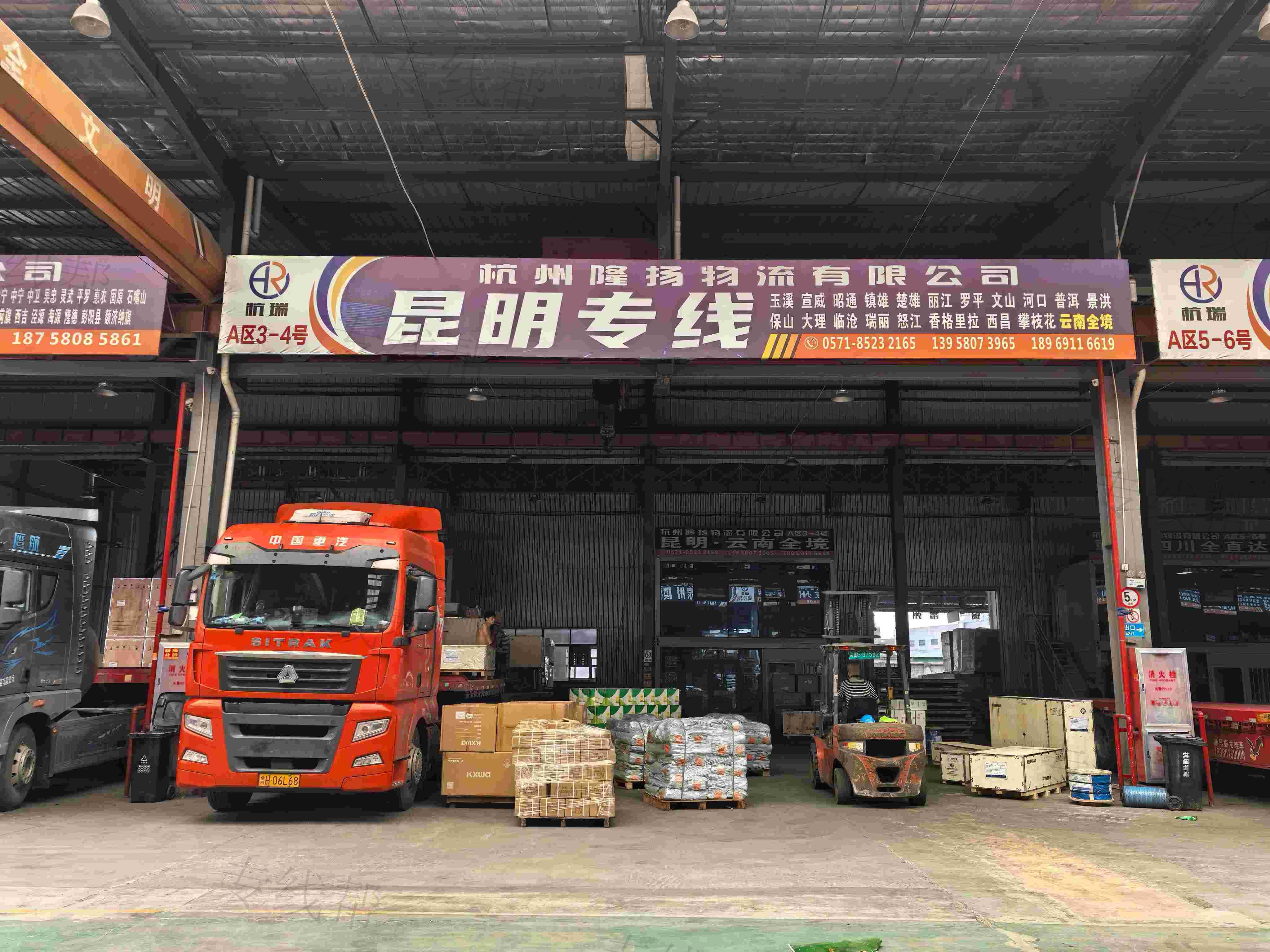 湖州隆扬物流有限公司