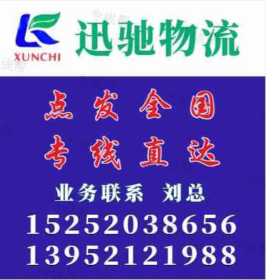 迅驰供应链管理有限公司 迅驰供应链管理有限公司