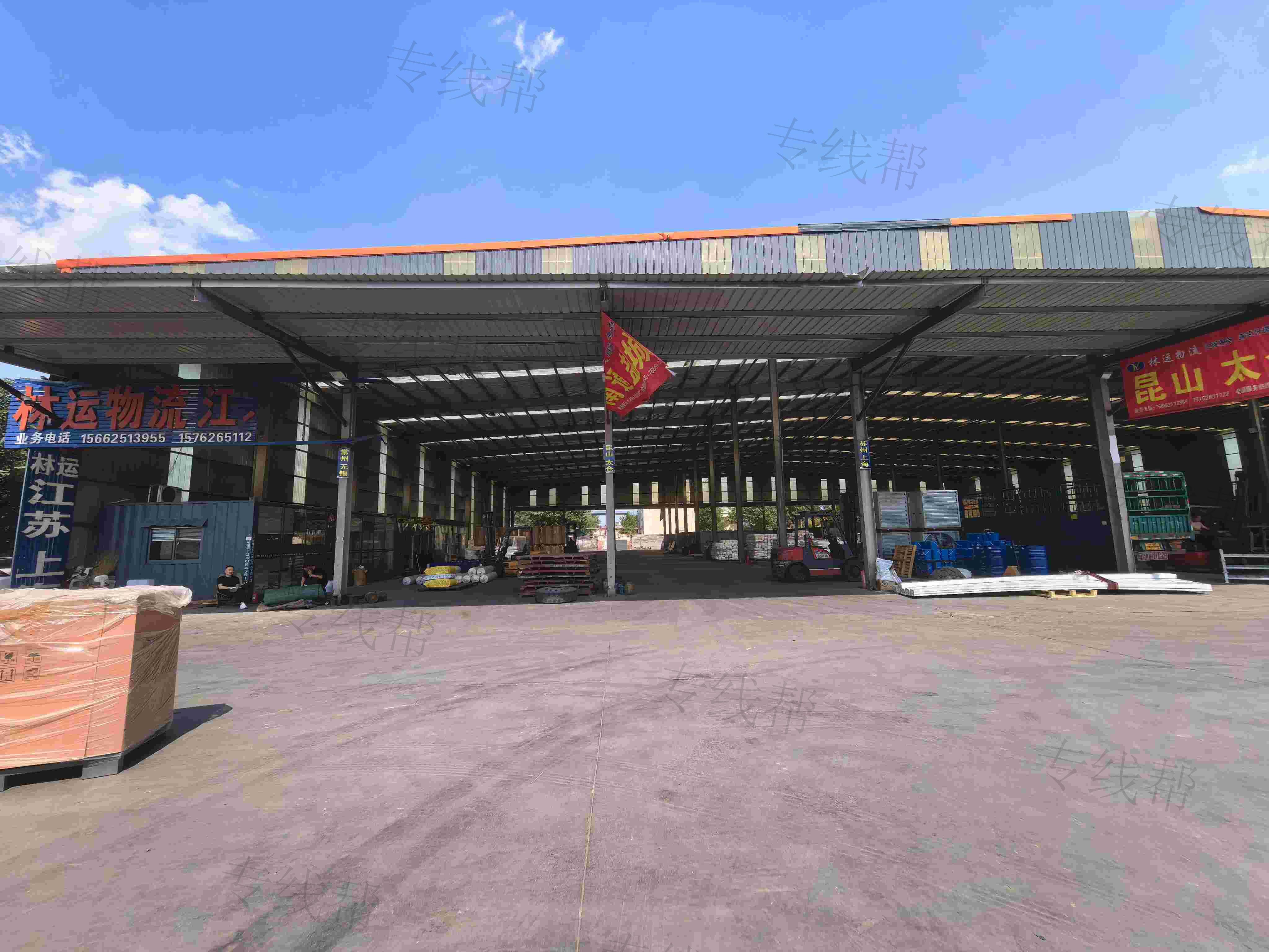 寿光市林运物流股份有限公司 寿光市林运物流股份有限公司