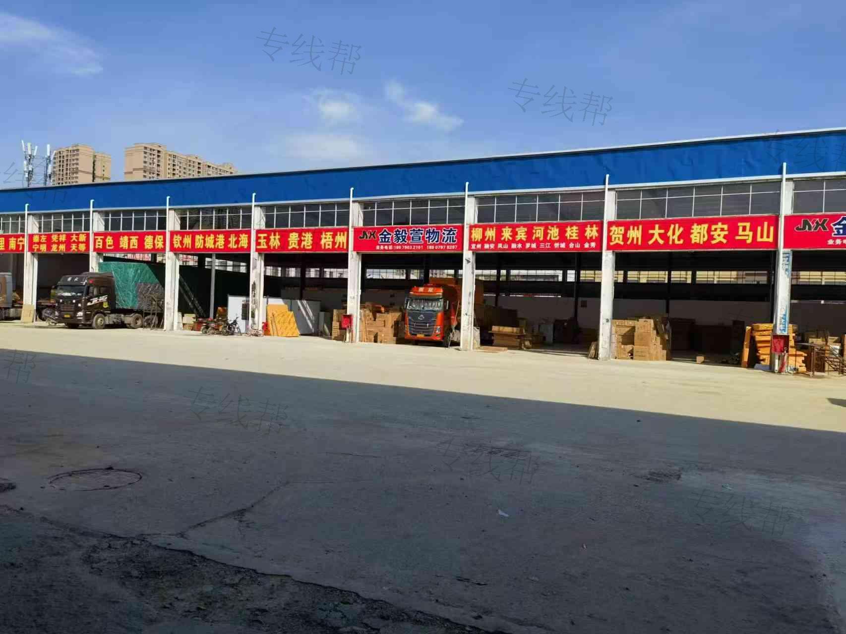赣州市南康区金毅萱物流有限公司