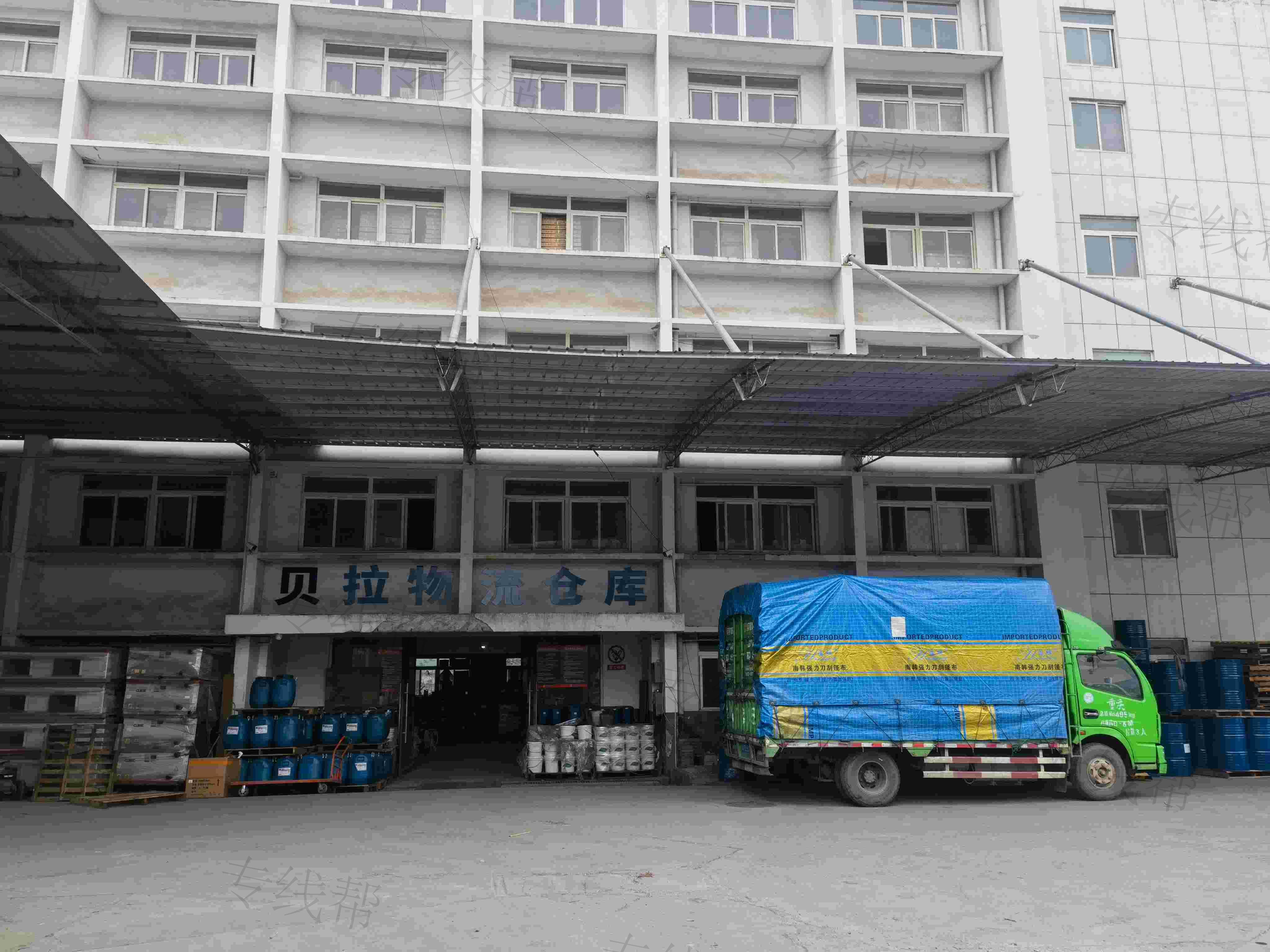 重庆贝拉供应链管理有限公司 重庆贝拉供应链管理有限公司