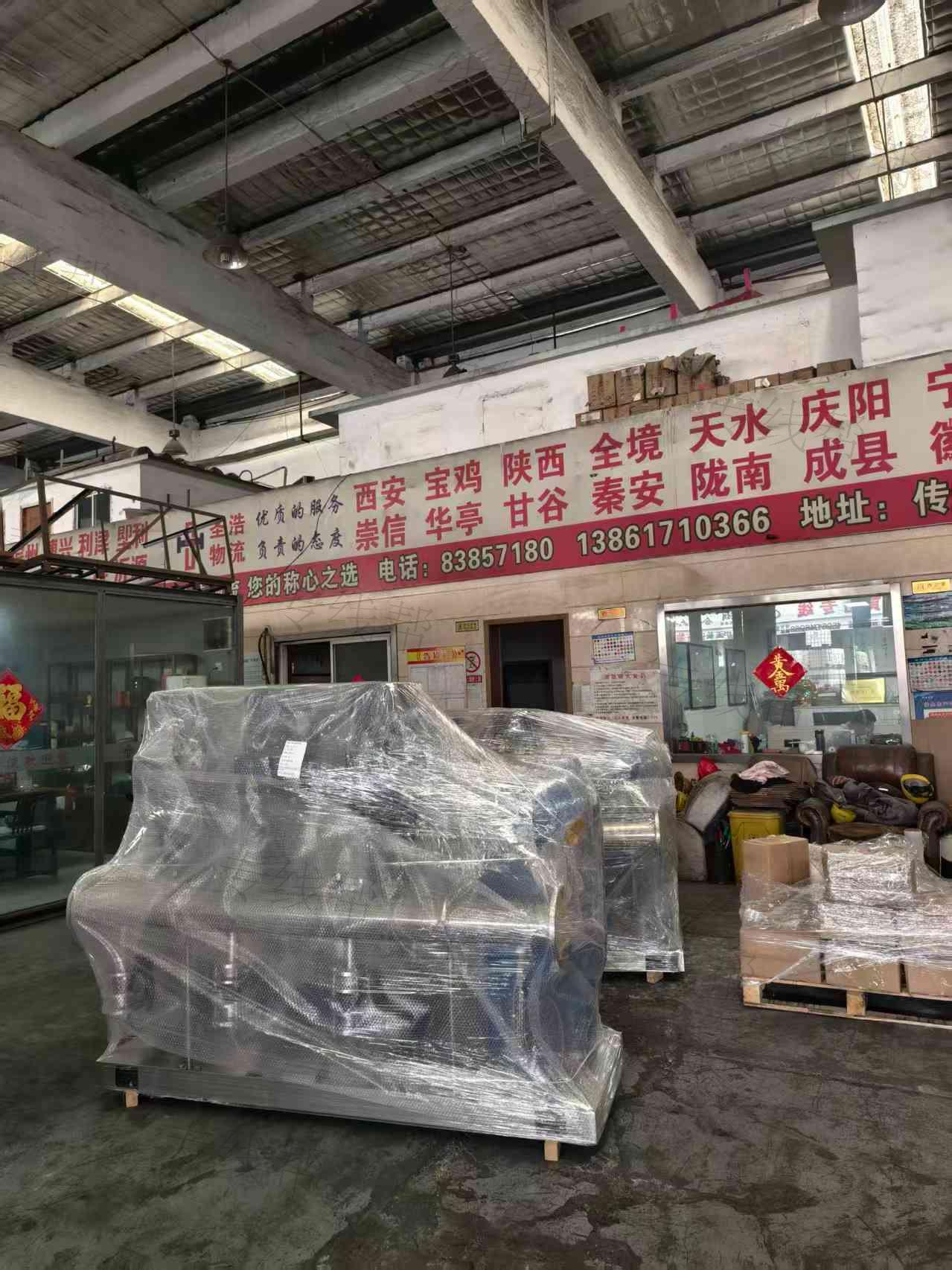 无锡圣浩物流 无锡圣浩物流