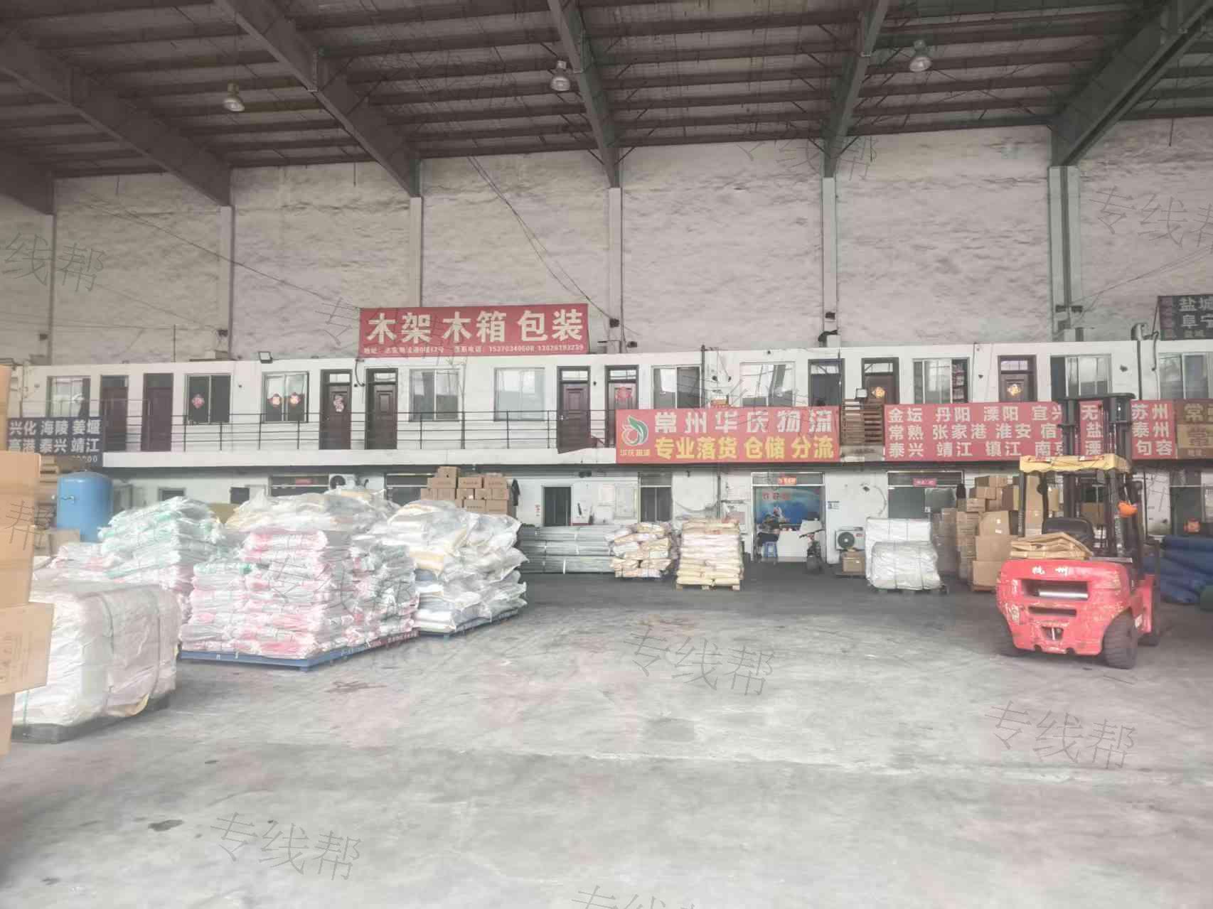 常州博煦物流有限公司 常州博煦物流有限公司
