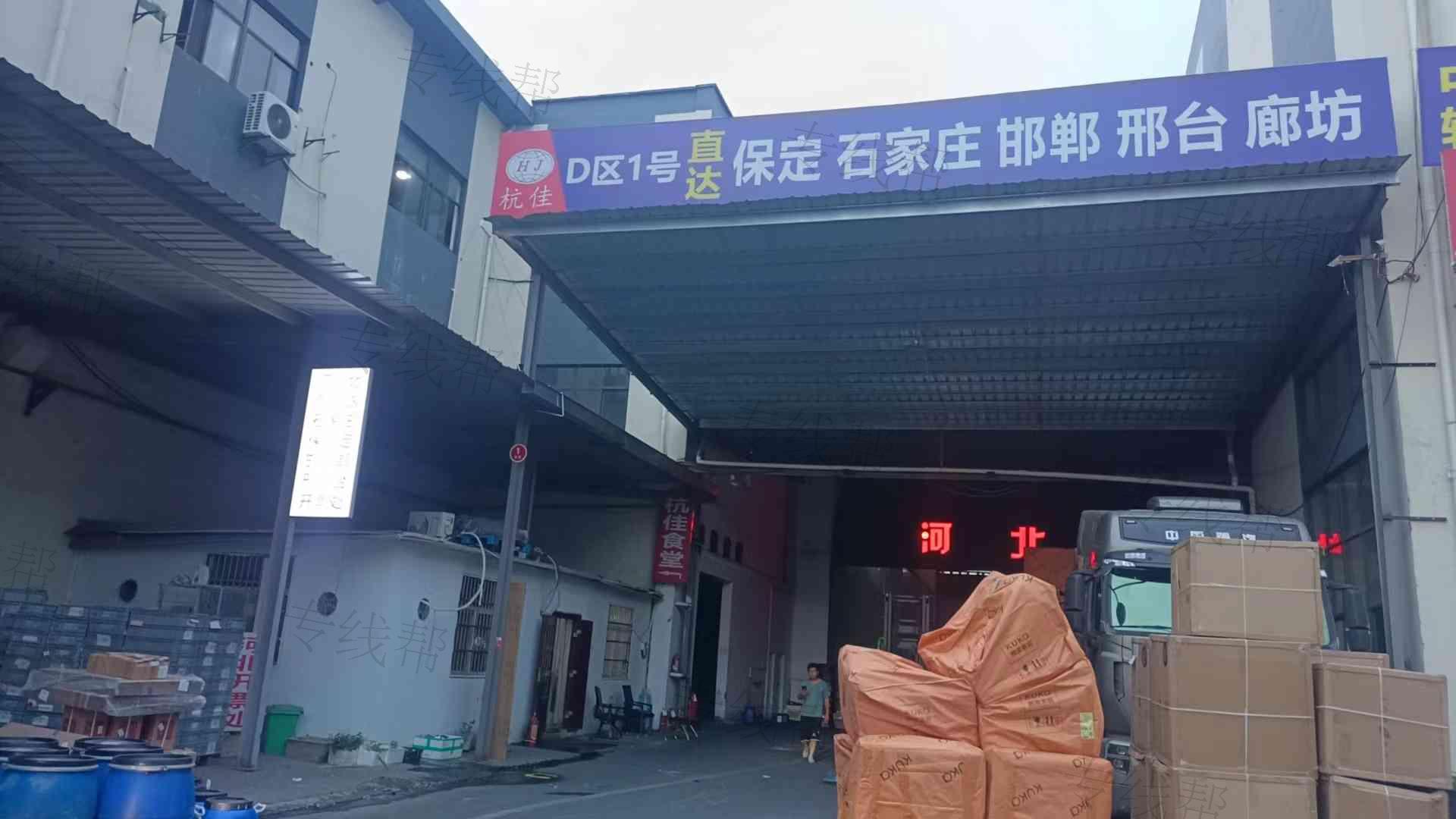 杭州海泰供应链管理有限公司 杭州海泰供应链管理有限公司