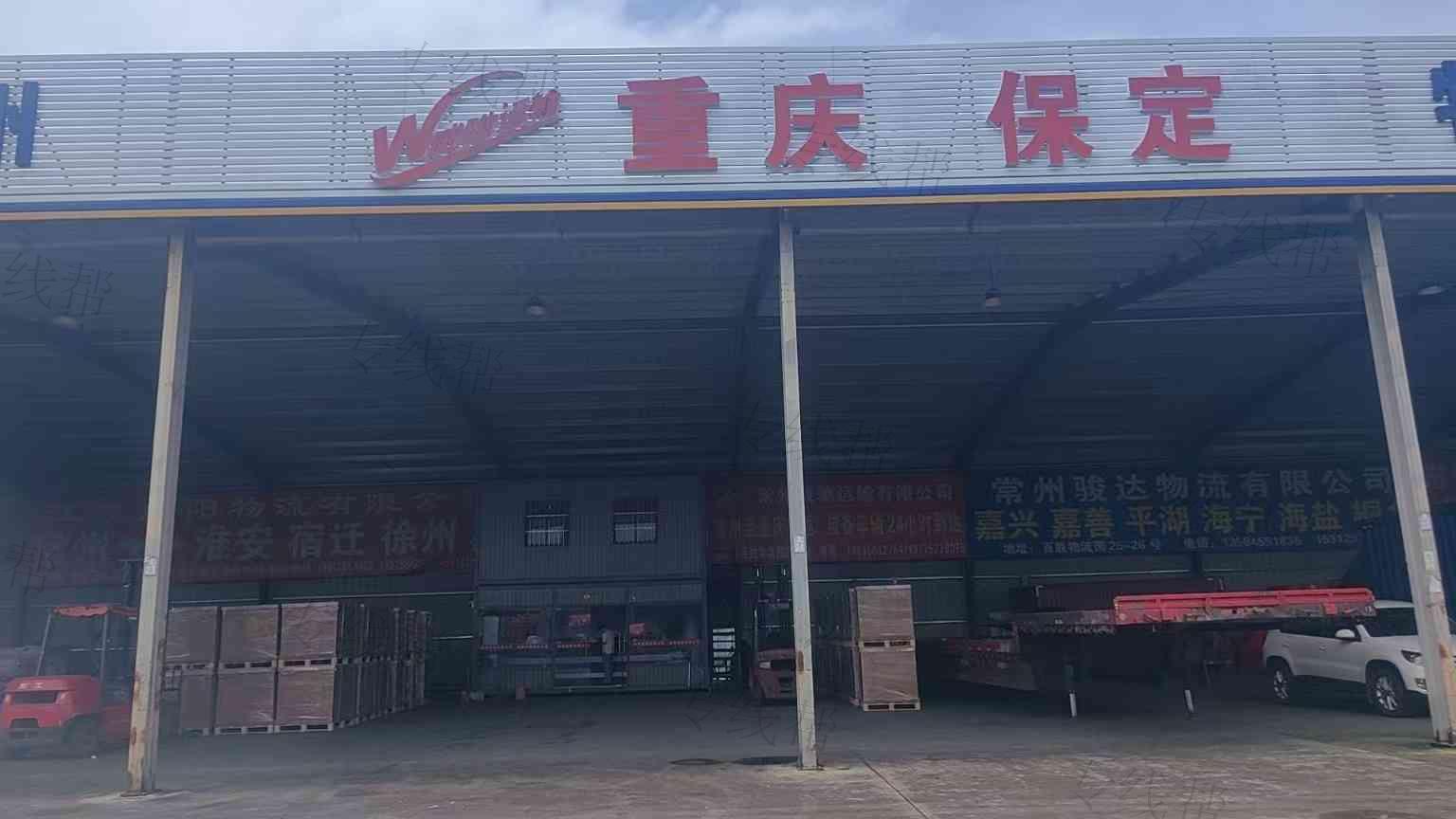 常州威驰运输有限公司 常州威驰运输有限公司