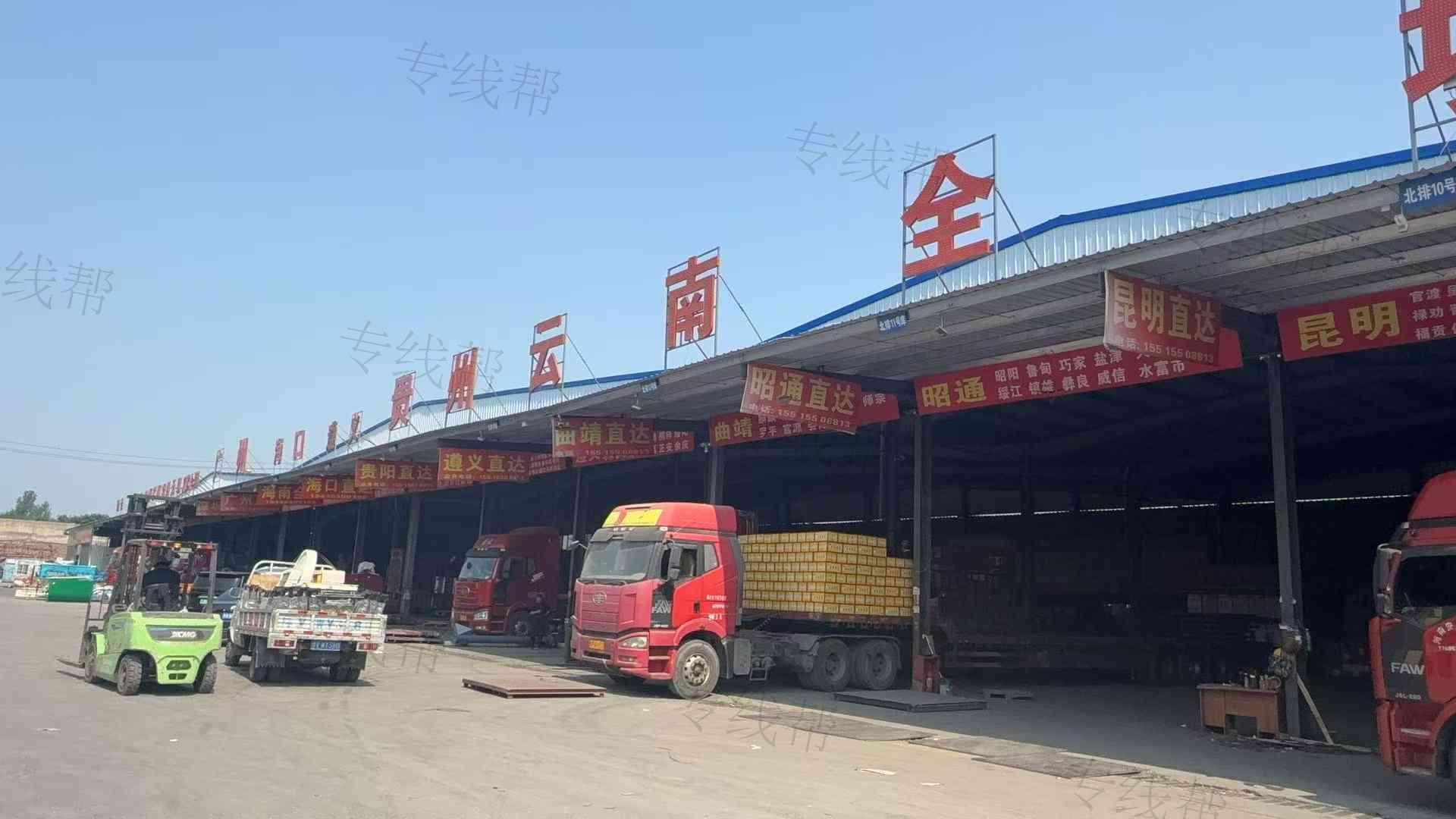 郑州朋博物流有限公司
