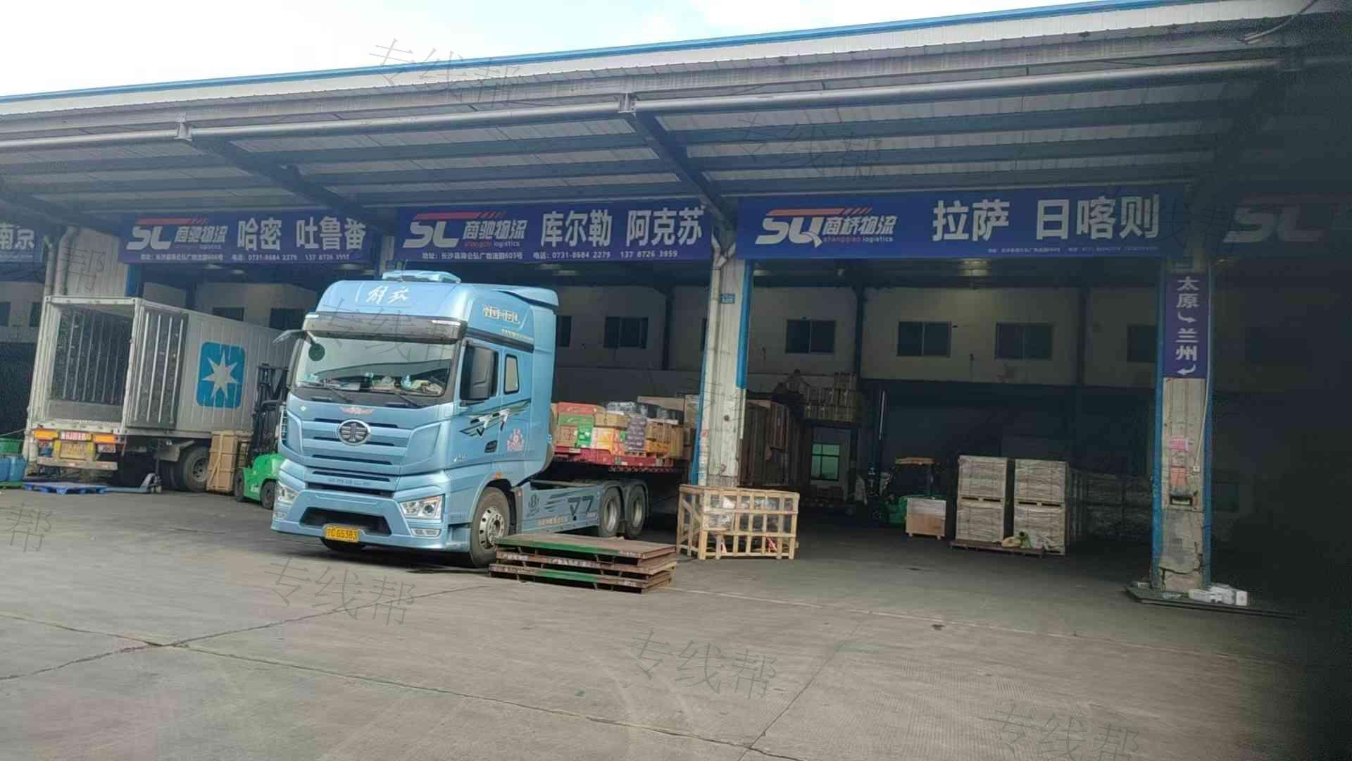 长沙驰疆物流有限公司