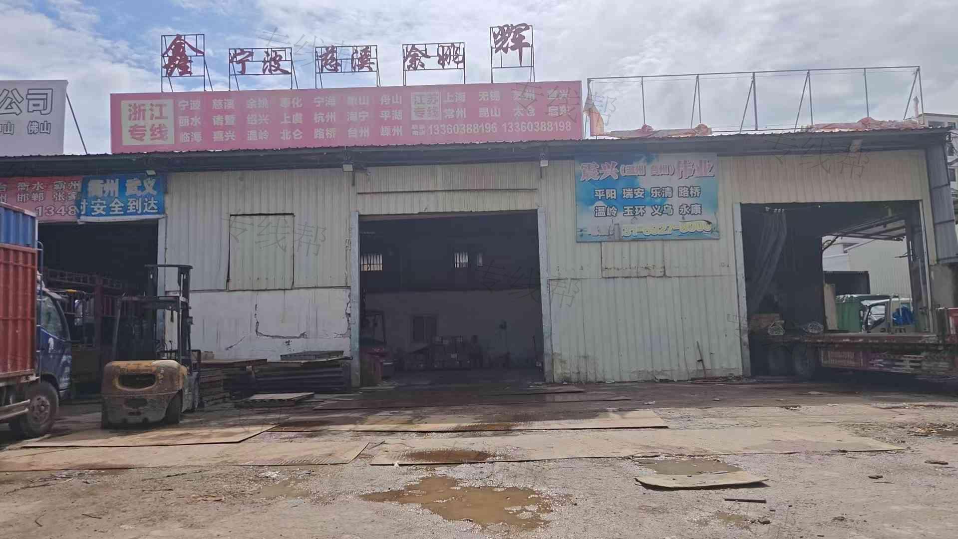 揭阳市誉行运输有限公司 揭阳市誉行运输有限公司