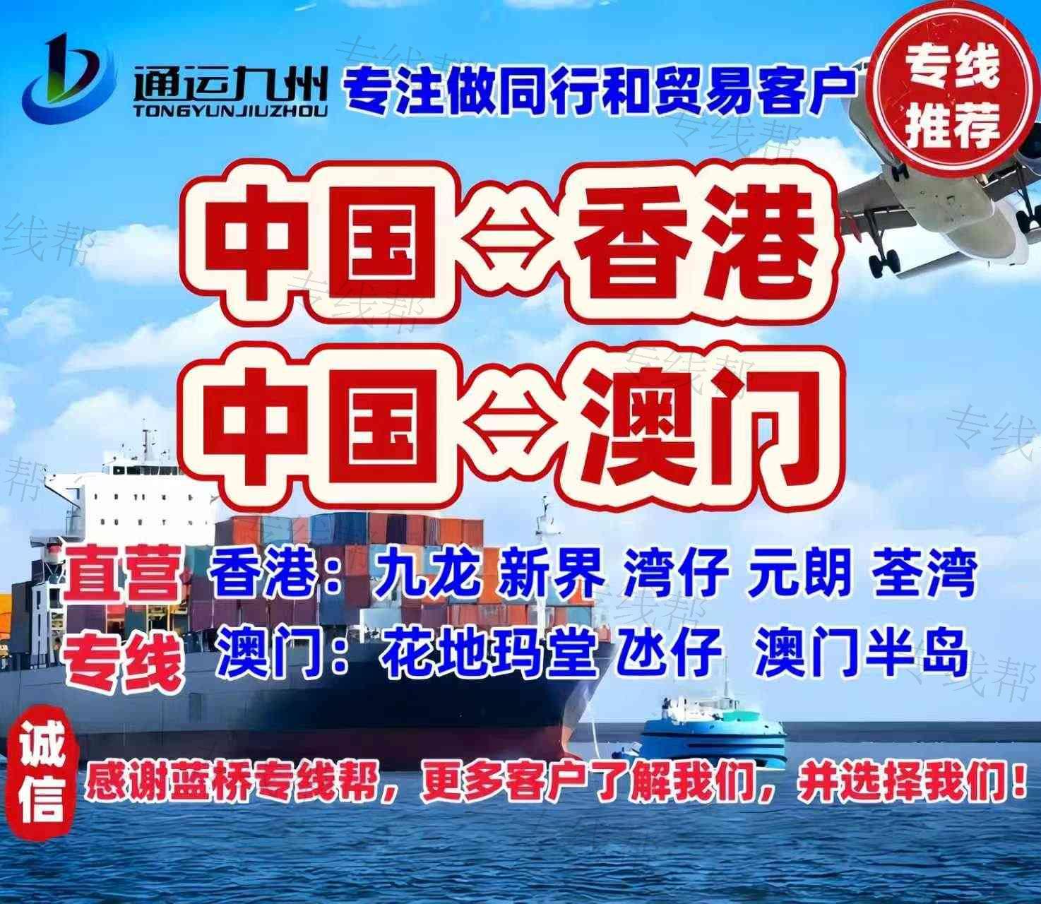 深圳市通运九州物流有限公司 深圳市通运九州物流有限公司