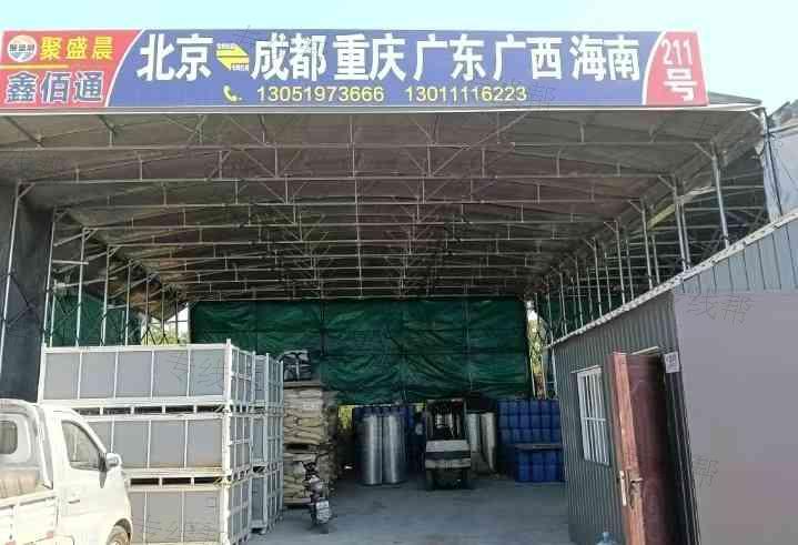 北京信佰通供应链管理有限公司