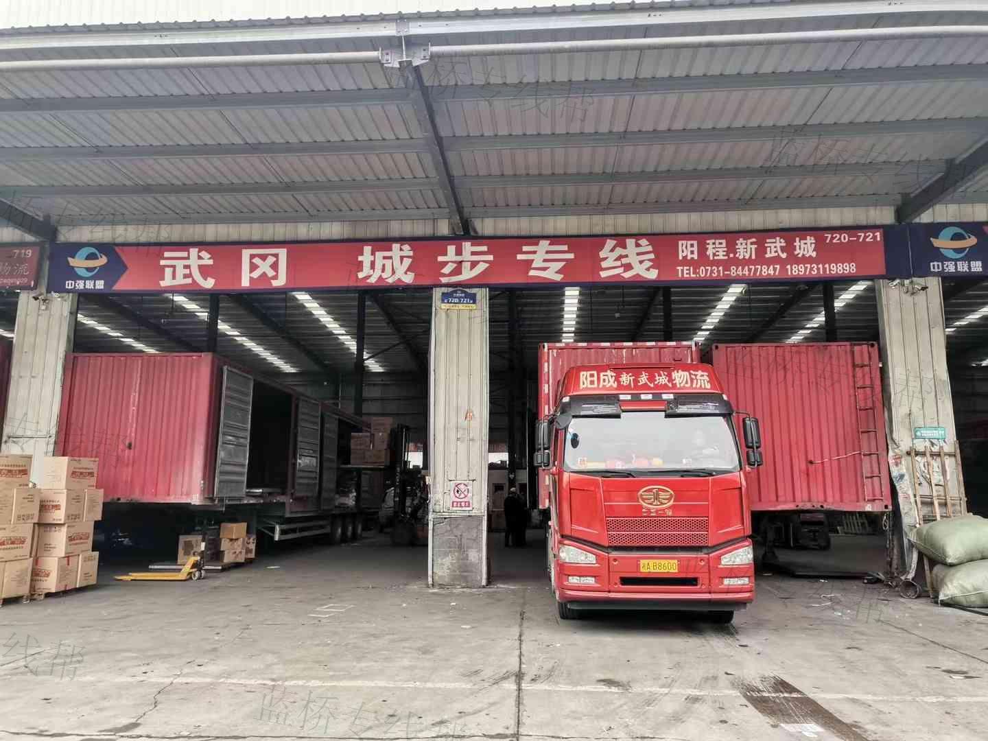 湖南阳程物流有限公司