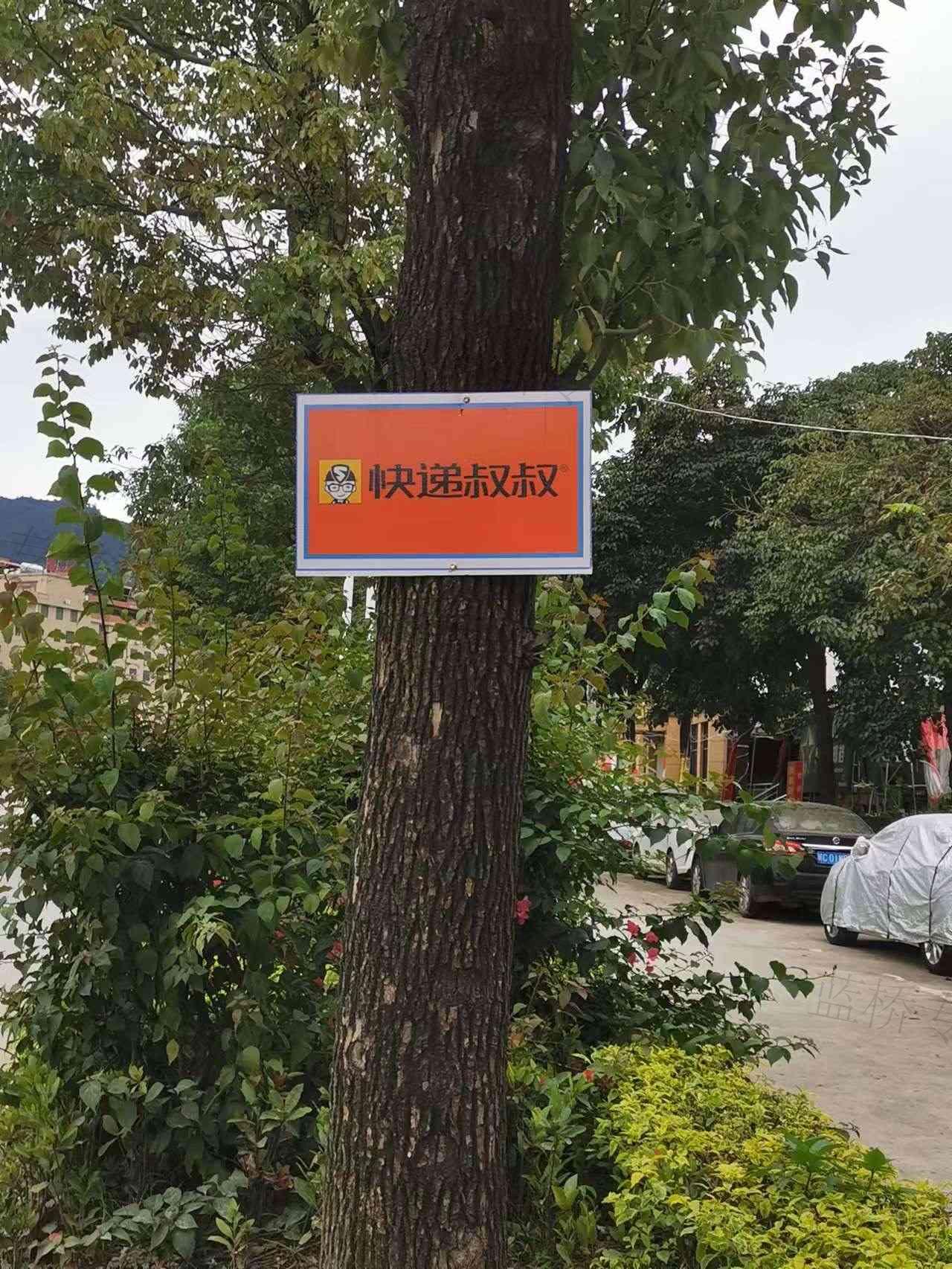 福建省泉州鼎翔快递有限公司