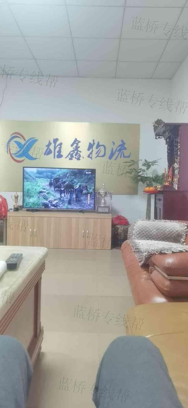 海丰县雄鑫物流有限公司