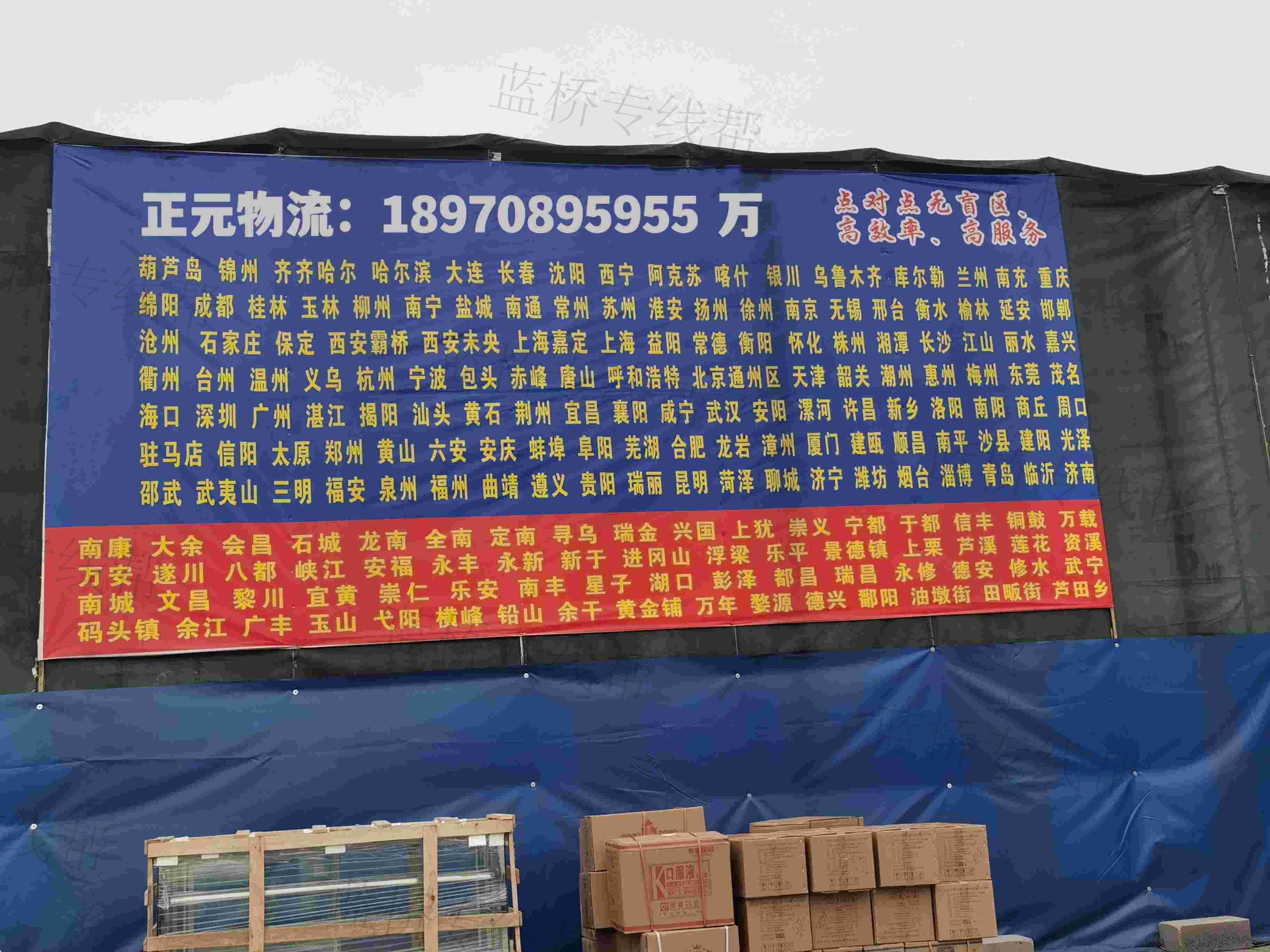 南昌正元物流有限公司 南昌正元物流有限公司