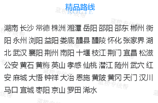 潍坊腾达物流有限公司