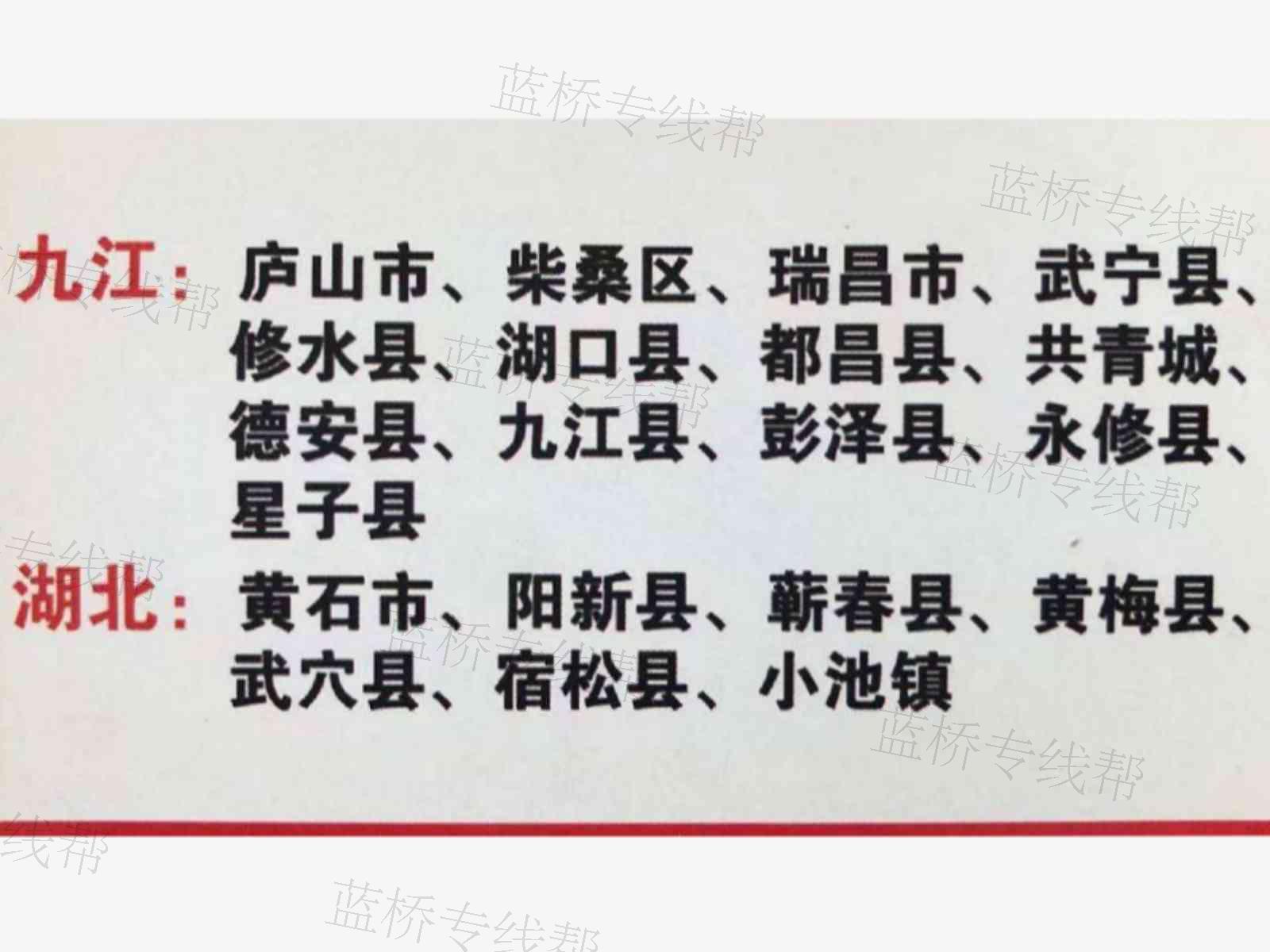 义乌兰光物流有限公司
