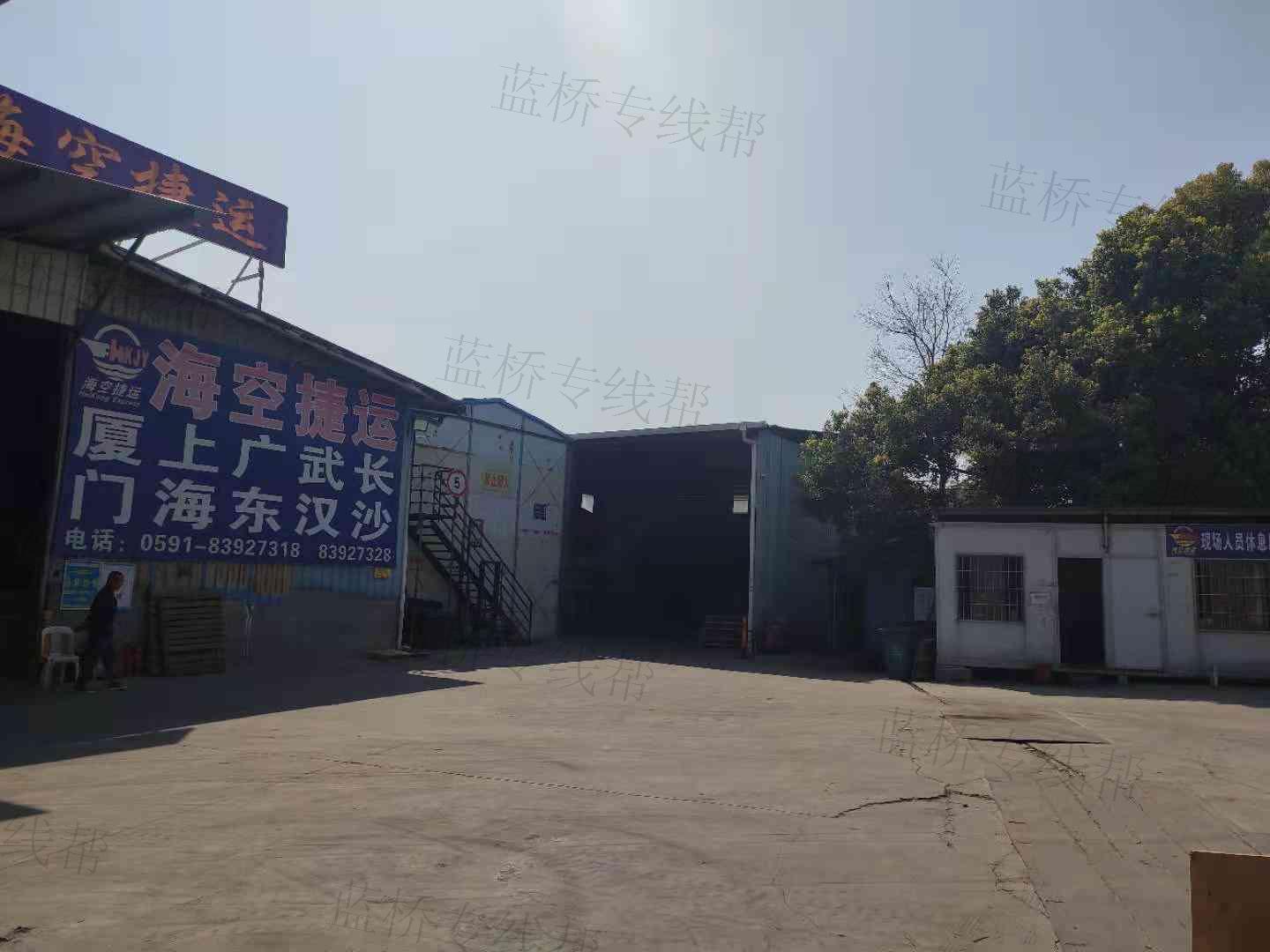 福建海空捷運(yùn)物流有限公司