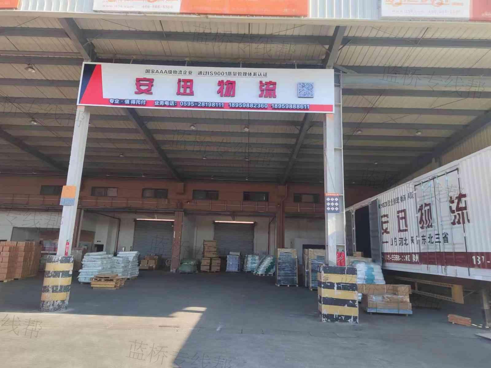 泉州安迅物流