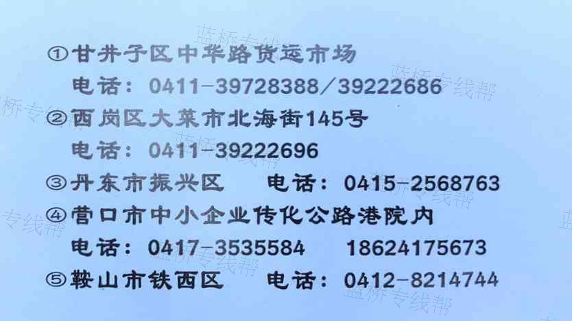 义乌市兴南物流有限公司