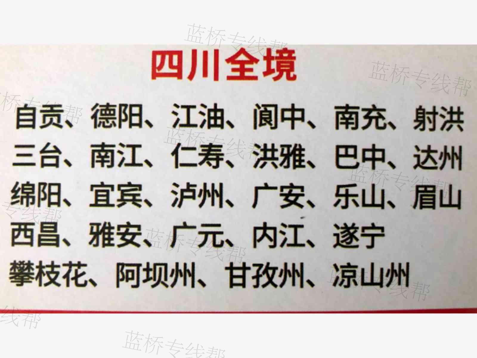 义乌永兴物流有限公司