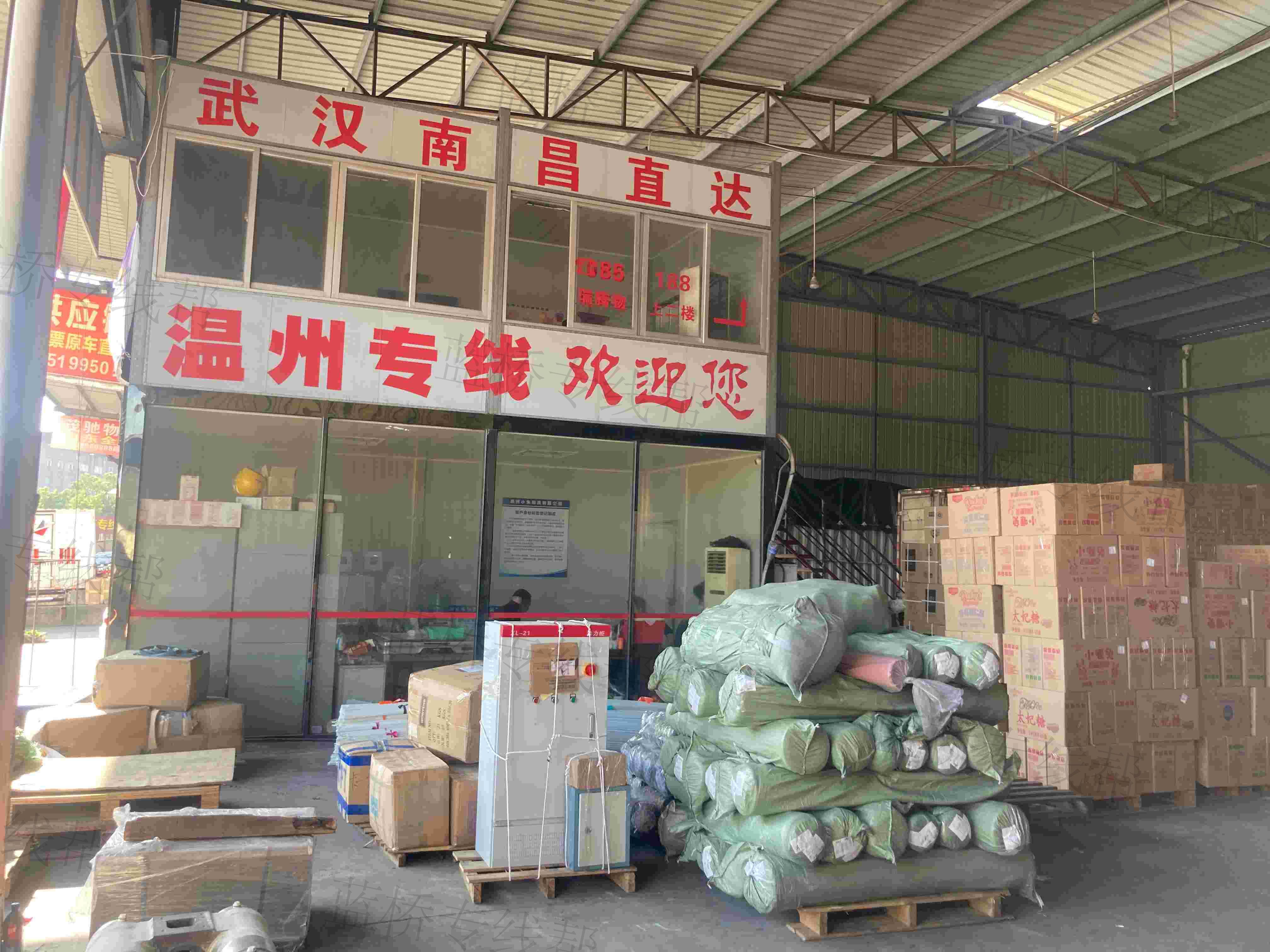 福建瑞腾供应链管理有限公司