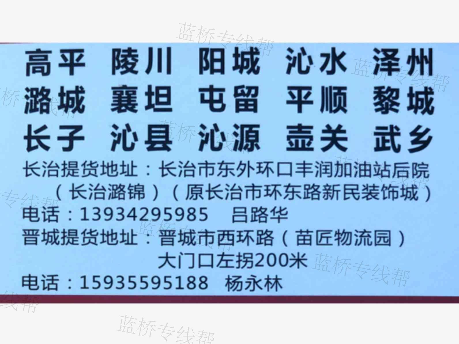 义乌市迅吉物流有限公司