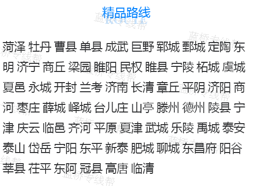 潍坊亚达物流有限公司