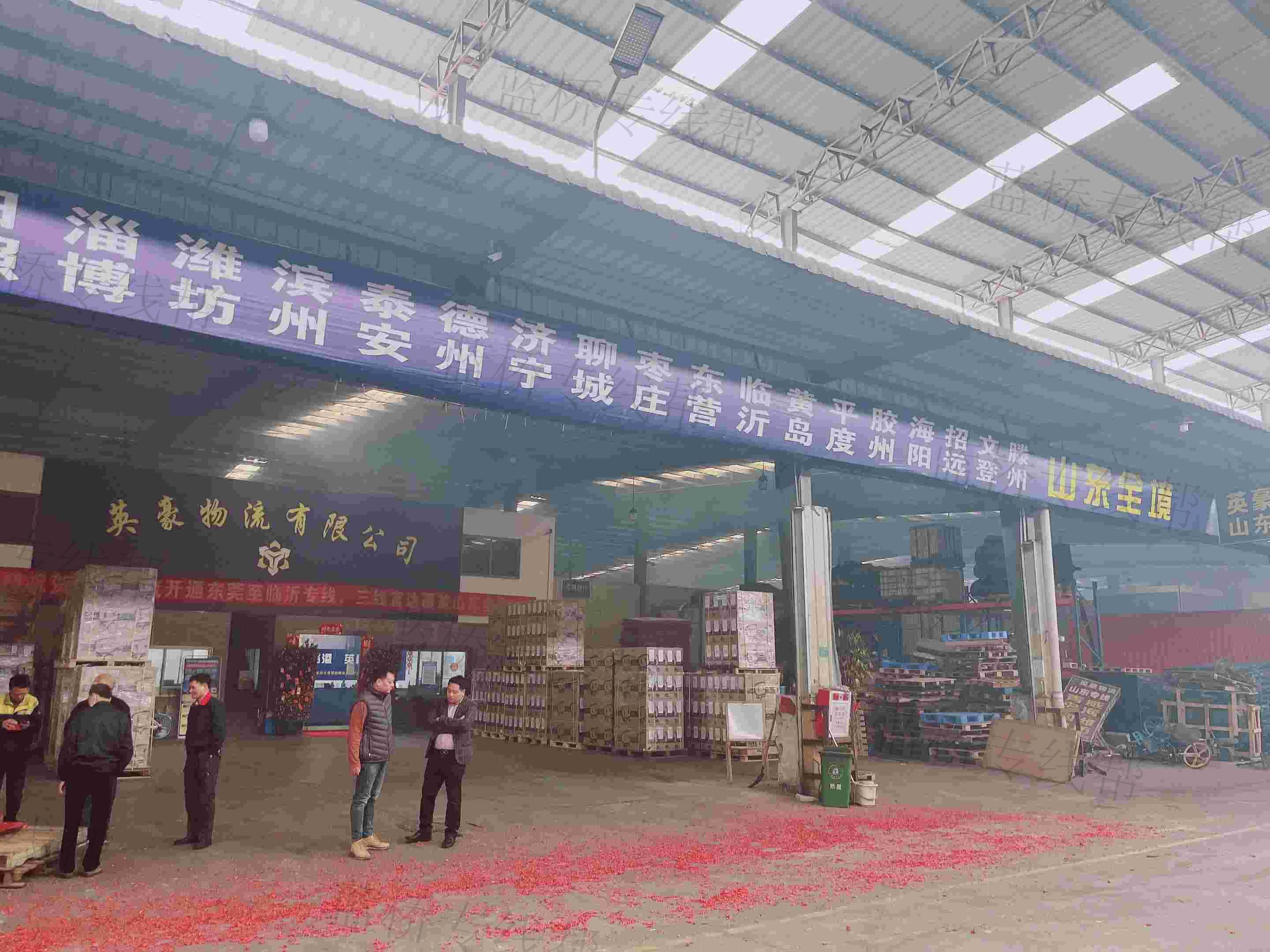 東莞市英豪物流有限公司