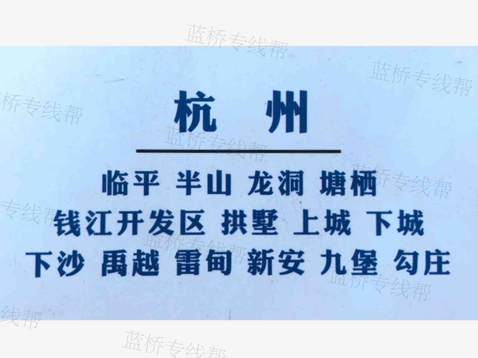 义乌一运物流有限公司