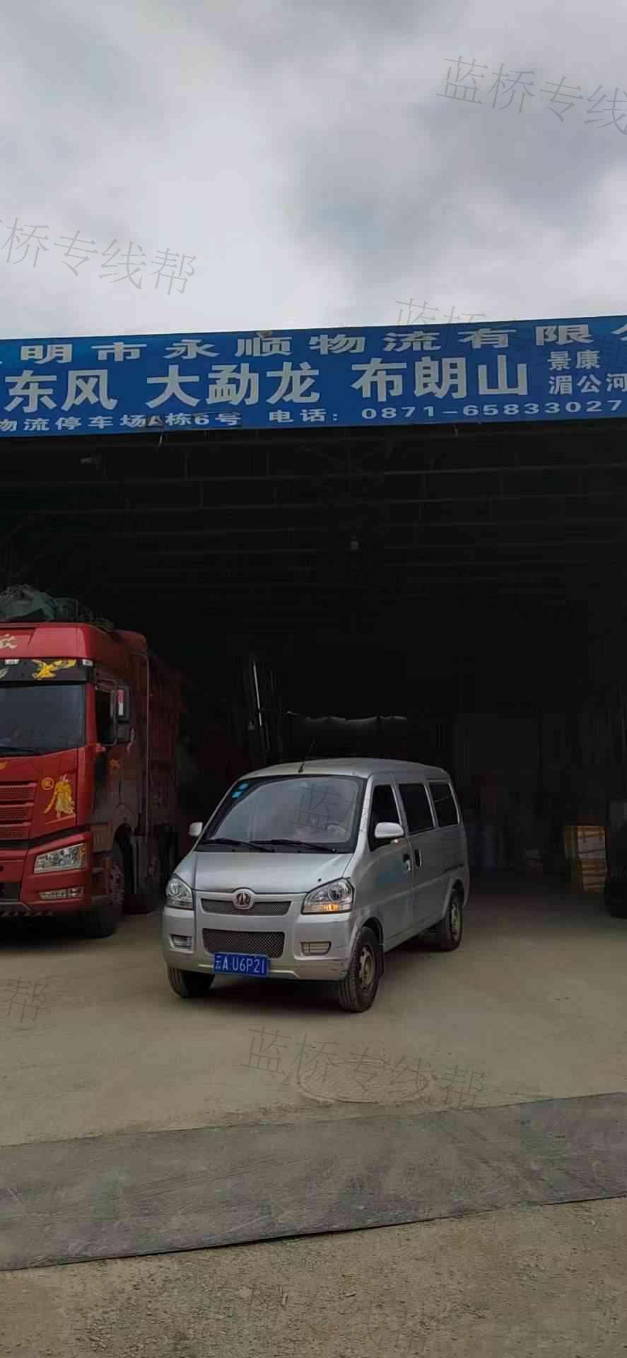 云南融顺物流有限责任公司