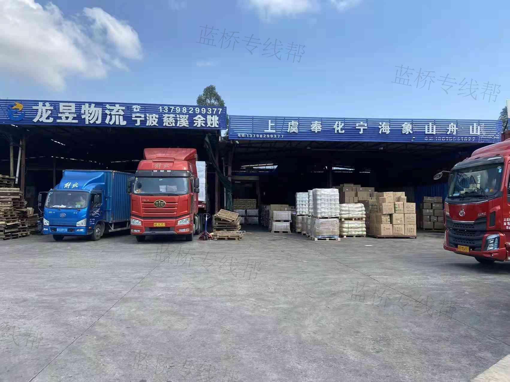 宁波龙昱物流有限公司