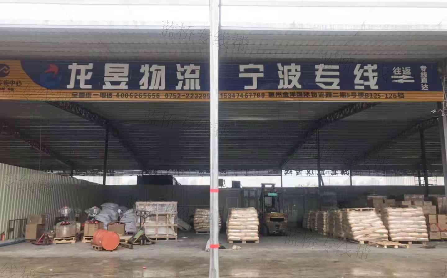 宁波龙昱物流有限公司