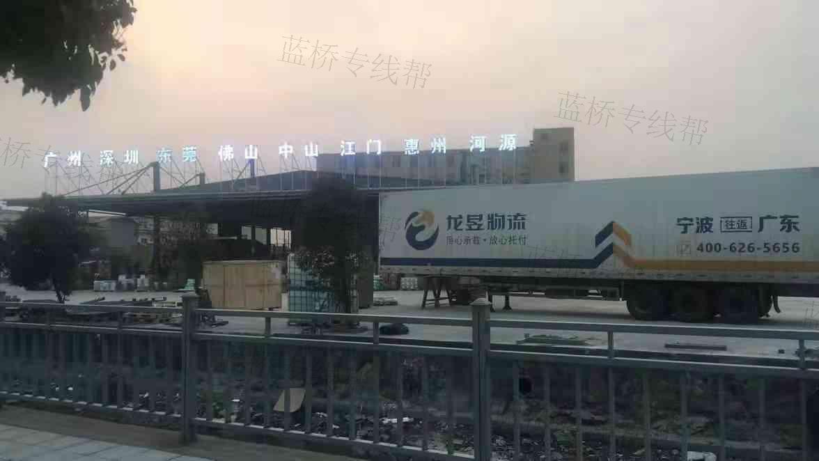 宁波龙昱物流有限公司
