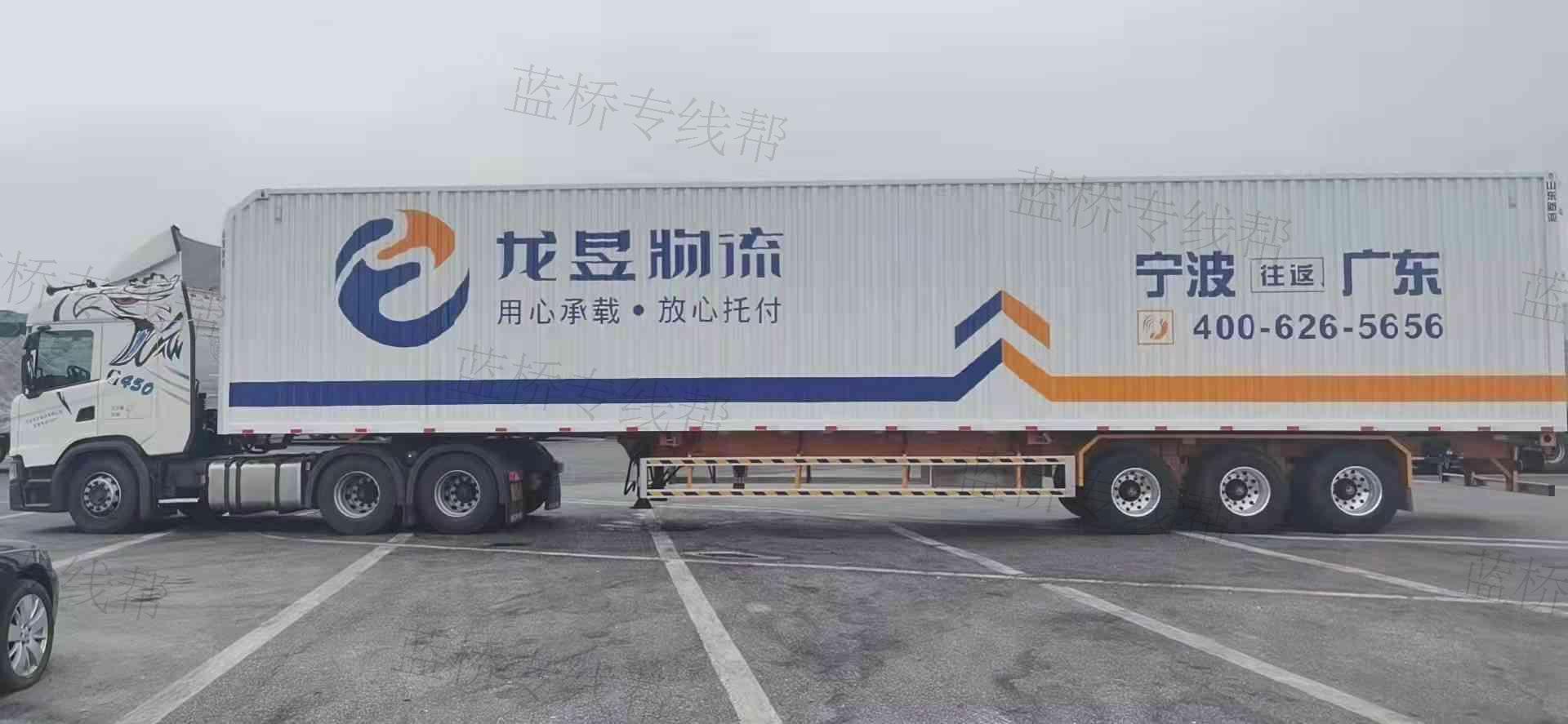 宁波龙昱物流有限公司