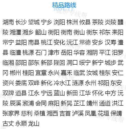 潍坊得煜物流有限公司